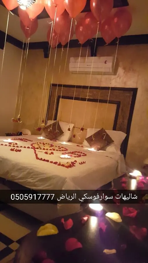 Swarvoski Chalet Riyadh